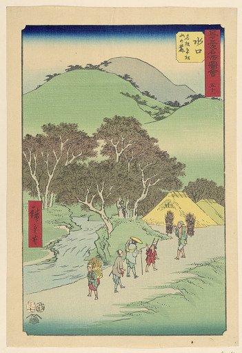 Minakuchi: Famous Pine Trees at the Foot of Mount Hiramatsu (Minakuchi, meisho Hiramatsu yama no fumoto) from the series 53 Stations of Tokaido