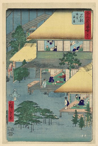 Ishibe: Guests at the Inn (Ishibe, ryosha tomarikyaku) from the Series 53 Stations of the Tokaido