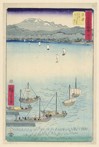 Kusatsu: From Kusatsu to Yabase, a Bow and Bowstring (Kusatsu, Kusatsu kara Yabase michi no yumi to tsuru) from the series 53 Stations of Tokaido