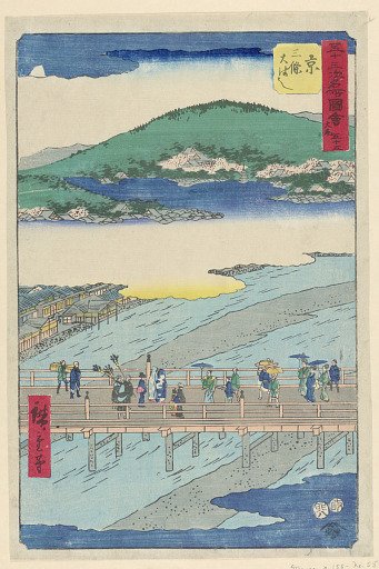 View of a Bridge