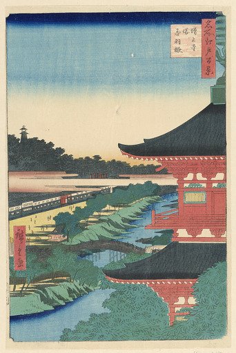 Pagoda of Zojoji Temple, Akabane (Zojoji-to, Akabane) From the Series One hundred views of Edo