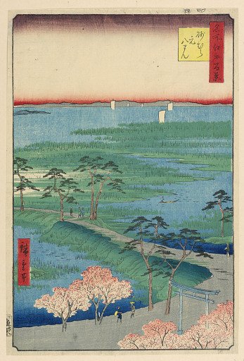 Former Hachiman Shrine, Sunamura (Sunamura Moto-Hachiman) From the Series One Hundred Famous views of Edo