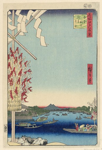 Miyato River by Great Bank of Asakusa River, No 68 from One Hundred Views of Edo (Asakusa-gawa Okawa-bata, Miyato-gawa)