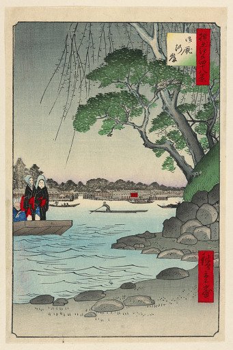 Omnaya Riverbank (Omnya-Gashi) From the Series One Hundred Famous views of Edo
