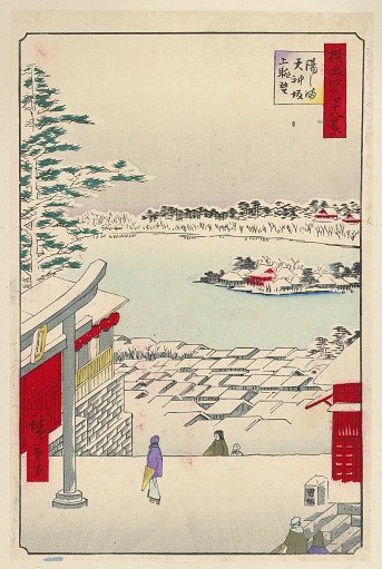 Hilltop View of Yushima Tenjin Shrine (Yushima Tenji, Sakaue-chobo) No. 117 From the Series One Hundred Famous views of Edo