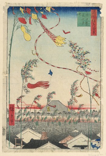 Town Prosperous with Tanabata Festival (Shichu han-ei, Tanabata matsuri) From the Series One hundred Views of Edo