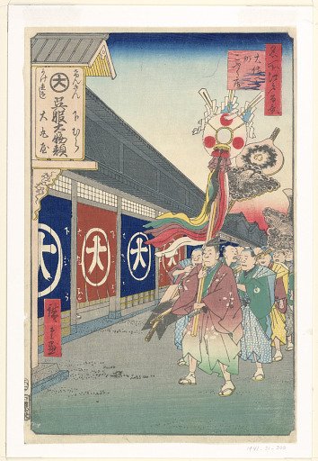 Drapery Land on Odemma Street (Odemma-cho, Gofuku-dana) From the Series One Hundred Famous views of Edo