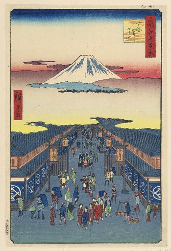 Suruga Street (Suruga-cho) From the Series One Hundred Famous views of Edo