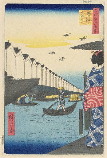 Yoroi Ferry, Koami-cho (Yoroi-no-watashi, Koami-cho) From the Series One Hundred Famous views of Edo
