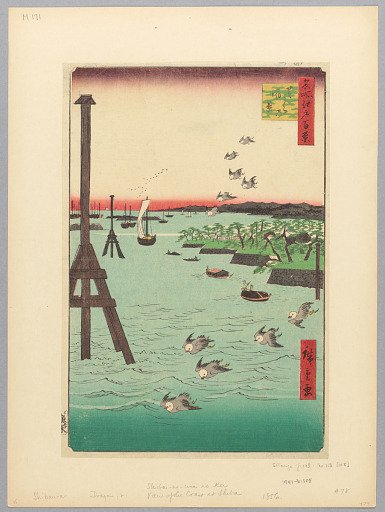 View of Shiba Coast (Shibaura no fukei) From the Series One Hundred Famous views of Edo