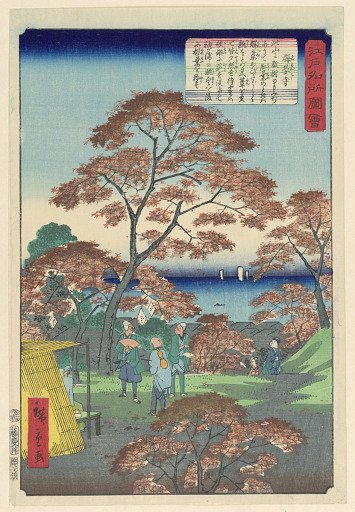 Autumn Day