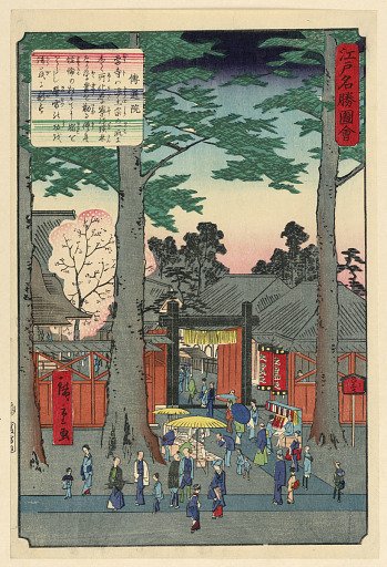 Visiting a Temple