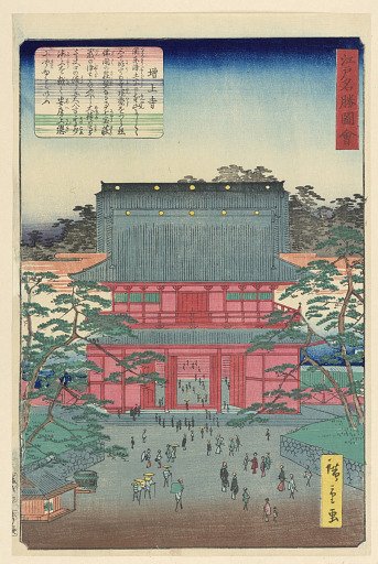 The Great Temple