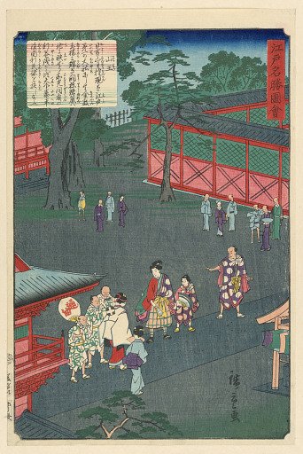 Funerary Procession