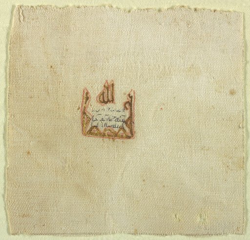 Textile