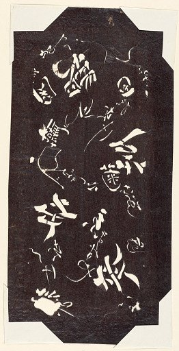 Japanese Characters