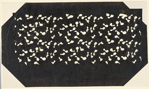 Abstract Gourd Motif