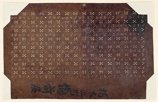Crosshatched Pattern
