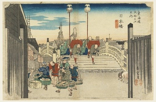 Nihon Bridge, Morning View, Nihonbashi, in The Fifty-Three Stations of the Tokaido Road (Tokaido Gojusan Tsugi-no Uchi)