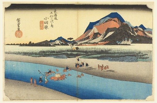 Fording the Sakawa River (Odawara), in The Fifty-Three Stations of the Tokaido Road (Tokaido Gojusan Tsugi-no Uchi)