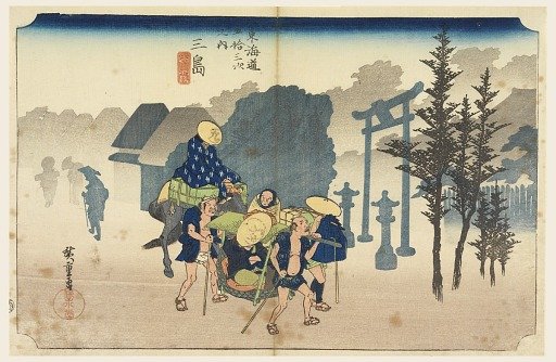 Mishima, Morning Mist, in The Fifty-Three Stations of the Tokaido Road (Tokaido Gojusan Tsugi-no Uchi)
