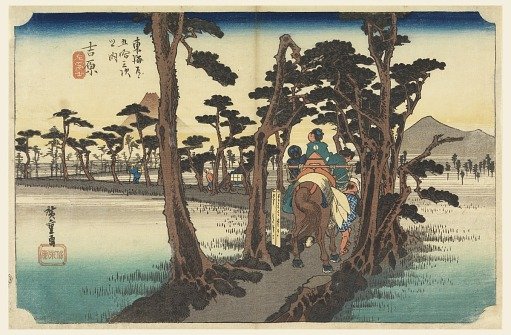 Yoshiwara, Fuji, Rear View, in The Fifty-Three Stations of the Tokaido Road (Tokaido Gojusan Tsugi-no Uchi)