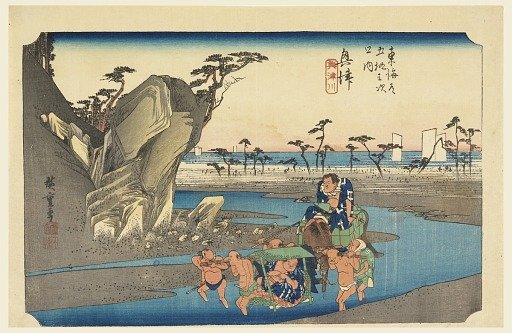 Okitsu River, in The Fifty-Three Stations of the Tokaido Road (Tokaido Gojusan Tsugi-no Uchi)