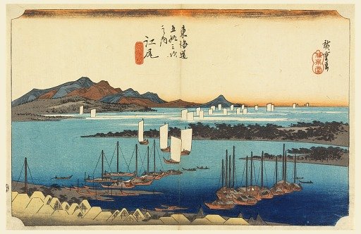 Ejiri, View Over Mio-no-Matsu-bara, in The Fifty-Three Stations of the Tokaido Road (Tokaido Gojusan Tsugi-no Uchi)