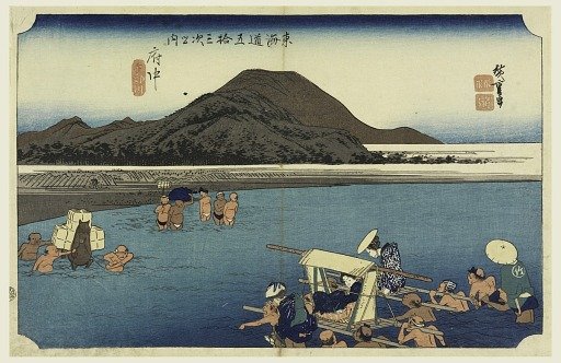 Fuchu, Abe River, in The Fifty-Three Stations of the Tokaido Road (Tokaido Gojusan Tsugi-no Uchi)