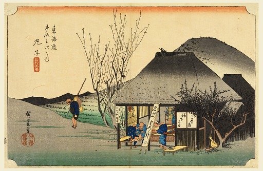 Mariko Teahouse, in The Fifty-Three Stations of the Tokaido Road (Tokaido Gojusan Tsugi-no Uchi)