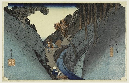 Okabe, Mount Utsu, in The Fifty-Three Stations of the Tokaido Road (Tokaido Gojusan Tsugi-no Uchi)