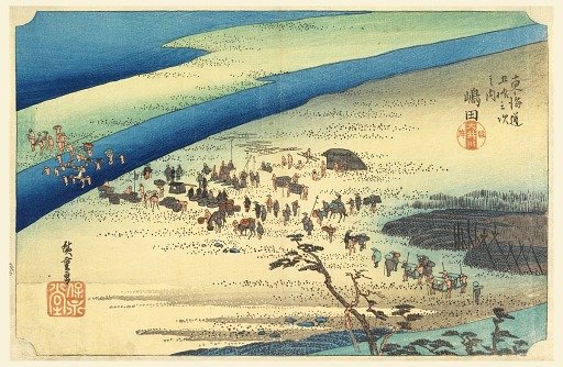 Shimada, Travelers Crossing the Oigawa, in The Fifty-Three Stations of the Tokaido Road (Tokaido Gojusan Tsugi-no Uchi)