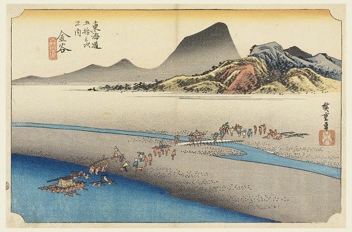 Kanaya, Travelers Crossing the Oigawa, in The Fifty-Three Stations of the Tokaido Road (Tokaido Gojusan Tsugi-no Uchi)