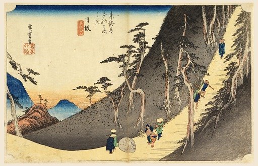 Nissaka, The Murder-Stone, in The Fifty-Three Stations of the Tokaido Road (Tokaido Gojusan Tsugi-no Uchi)