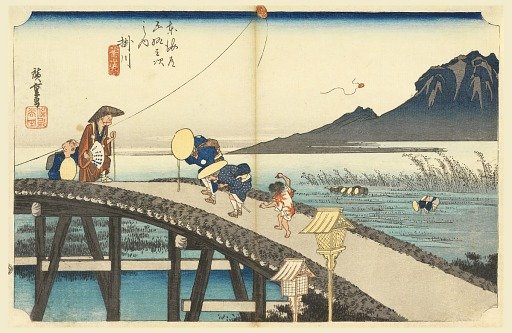 Kakegawa, Mount Akiha, in The Fifty-Three Stations of the Tokaido Road (Tokaido Gojusan Tsugi-no Uchi)