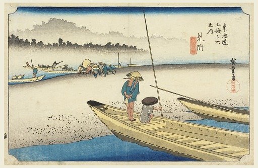 Mitsuke, Tenryu-gawa River, in The Fifty-Three Stations of the Tokaido Road (Tokaido Gojusan Tsugi-no Uchi
