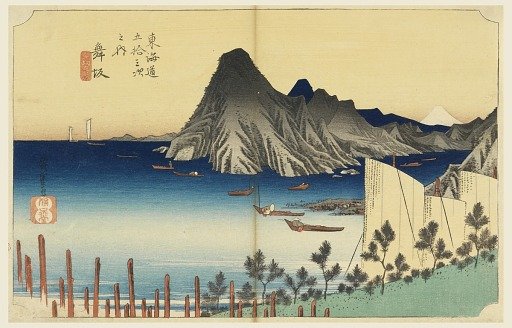 Maisaka, Imaki Point, in The Fifty-Three Stations of the Tokaido Road (Tokaido Gojusan Tsugi-no Uchi)