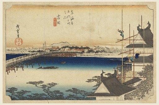 Yoshida (Toyokawa Bridge), in The Fifty-Three Stations of the Tokaido Road (Tokaido Gojusan Tsugi-no Uchi)