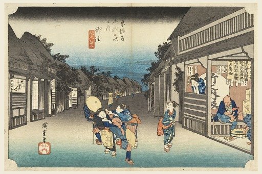 Goyu, Women Detaining Travelers, in The Fifty-Three Stations of the Tokaido Road (Tokaido Gojusan Tsugi-no Uchi)