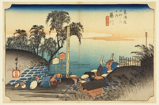 Fujikawa, Approach of a Nobleman, in The Fifty-Three Stations of the Tokaido Road (Tokaido Gojusan Tsugi-no Uchi)