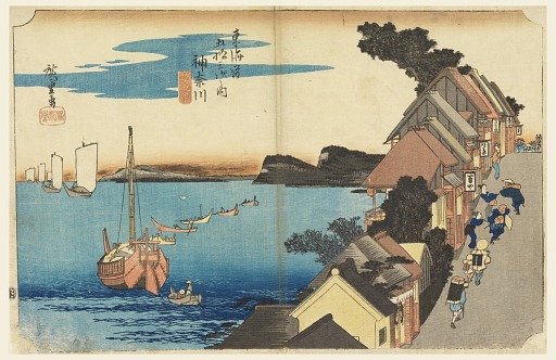 Hilltop View, in The Fifty-Three Stations of the Tokaido Road (Kanagawa, Dai-no-kei Tokaido Gojusan Tsugi-no Uchi)