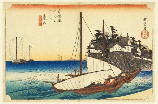 Kuwana, Mouth of the Kiso River, in The Fifty-Three Stations of the Tokaido Road (Tokaido Gojusan Tsugi-no Uchi)