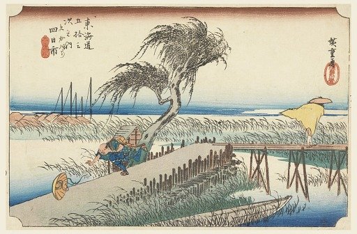 Yokkaichi, River Scene, in The Fifty-Three Stations of the Tokaido Road (Tokaido Gojusan Tsugi-no Uchi)