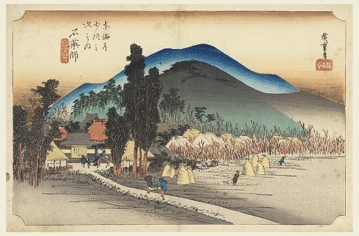 Ishiyakushi Temple, in The Fifty-Three Stations of the Tokaido Road (Tokaido Gojusan Tsugi-no Uchi)