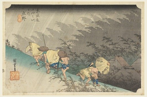 Shono, Rainstorm, in The Fifty-Three Stations of the Tokaido Road (Tokaido Gojusan Tsugi-no Uchi)
