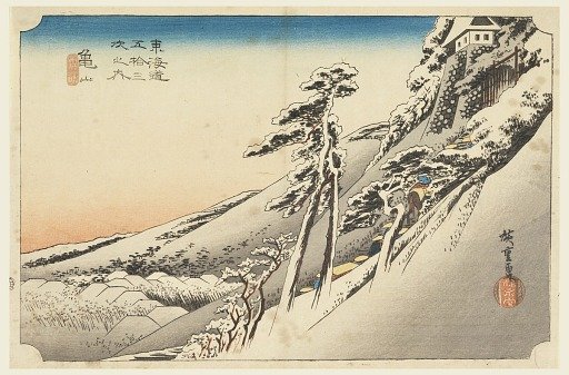 Kameyama, Snow Scene, in The Fifty-Three Stations of the Tokaido Road (Tokaido Gojusan Tsugi-no Uchi)