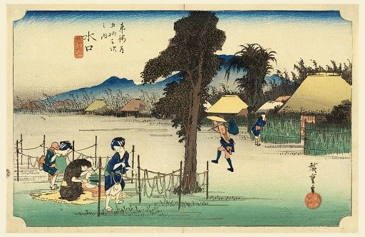 Minakuchi, in The Fifty-Three Stations of the Tokaido Road (Tokaido Gojusan Tsugi-no Uchi)