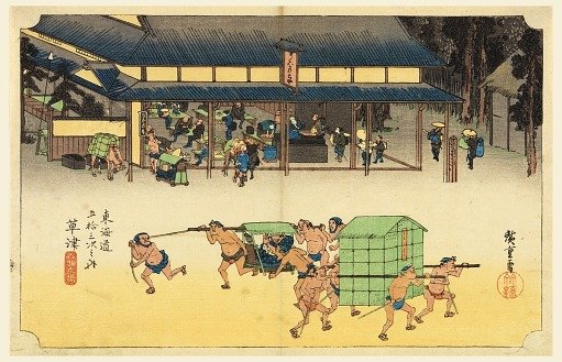 Kusatsu, A Station Famous for its Rice Cakes, in The Fifty-Three Stations of the Tokaido Road (Tokaido Gojusan Tsugi-no Uchi)