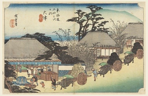 Otsu Teahouse Fountain, in The Fifty-Three Stations of the Tokaido Road (Tokaido Gojusan Tsugi-no Uchi)