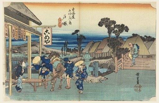 Totsuka Teahouse, in The Fifty-Three Stations of the Tokaido Road (Tokaido Gojusan Tsugi-no Uchi)